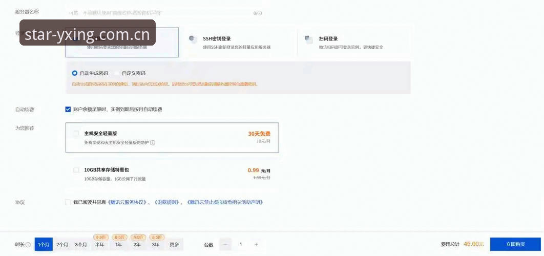 亚星YXing官方登录 亚星体育平台官方登录完整指南:从注册到安全操作的实战分享