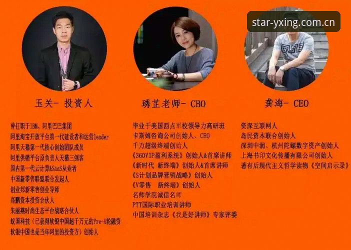 资深用户陈磊分享：从马赛更衣室斗殴事件看领导力困境——亚星体育平台观赛心得
