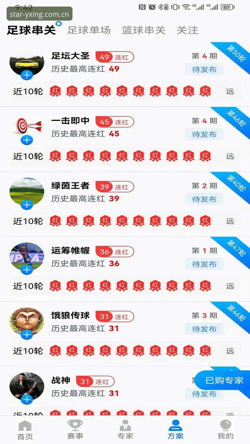 亚星平台入口 新手必看:亚星体育平台注册下载与官方登录入口使用心得