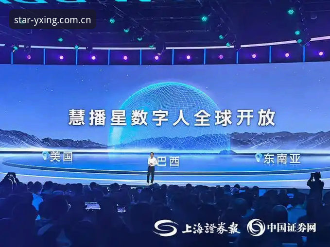 亚星官网app推荐 揭秘亚星体育平台:YXing注册下载与正版入口背后的安全真相